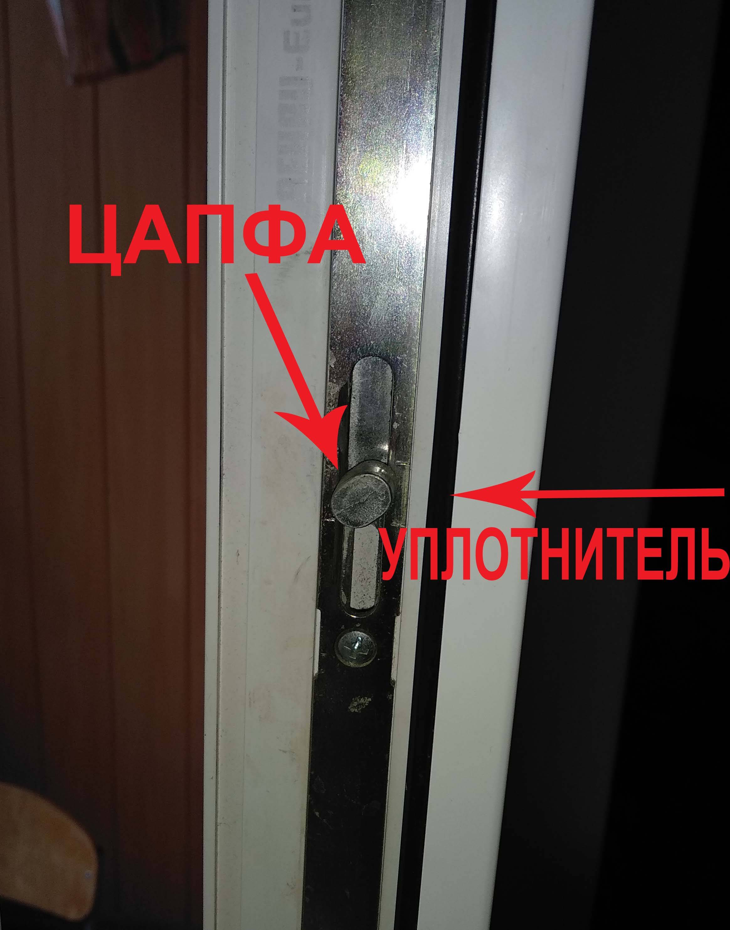 Как перевести пластиковые окна в зимний режим - клуб мастеров