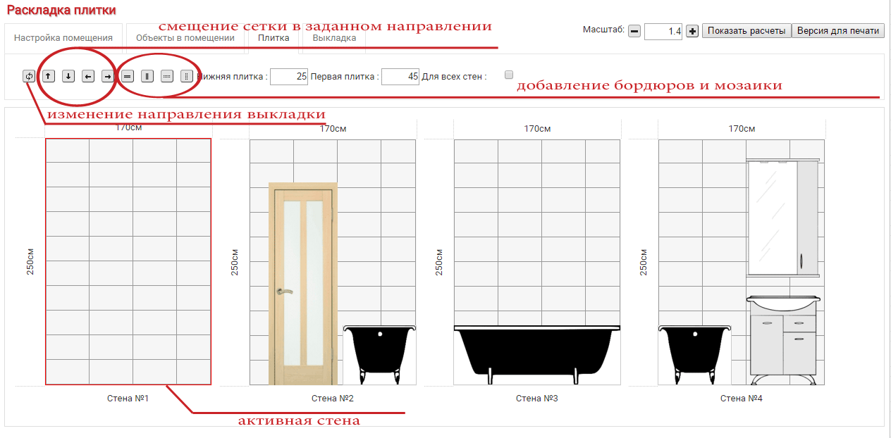 Как рассчитать количество плитки в ванную - практическое руководство