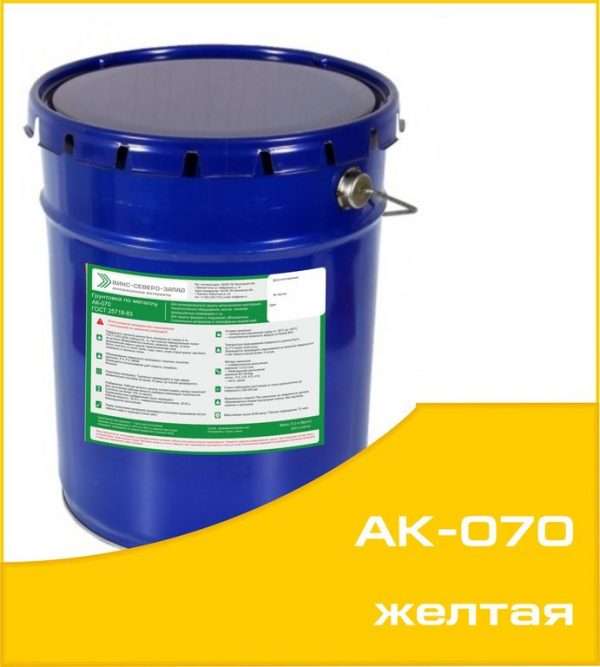 Грунтовка ак-070: технические характеристики, расход на м2, сертификат