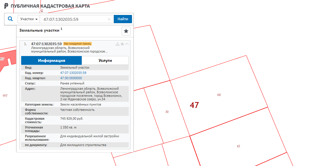 Публичная карта земельного участка