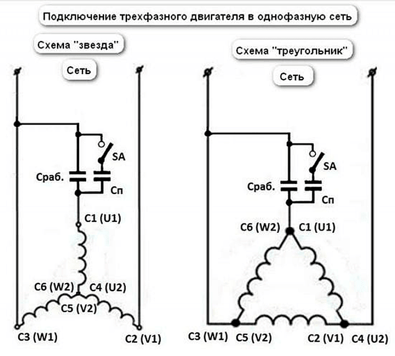 Свв60 схема подключения