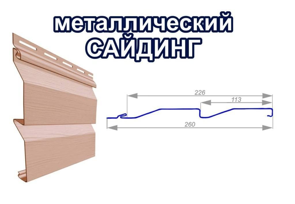 Fasadec.ru - 
основные размеры сайдинга - ширина, длина панели + видео
основные размеры сайдинга - ширина, длина панели + видео