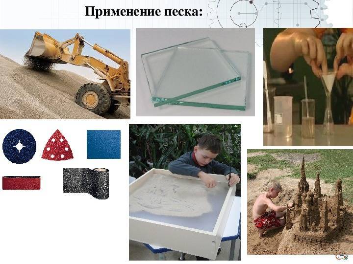 Как добывают кварцевый песок и область его применения