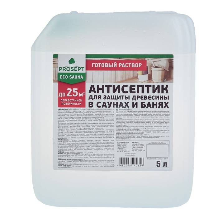 Чем обработать полок в бане: чем покрыть дерево в сауне, чем пропитать двери и стены, чем покрасить, лучше ли воск внутри, пропитка на фото и видео