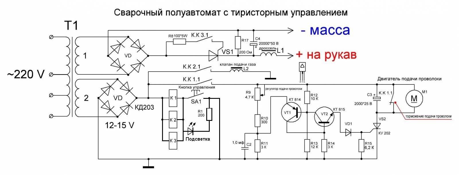 Как самому переделать сварочный аппарат переменного тока на постоянный?