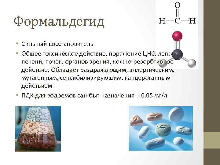 Вся правда о формальдегиде в мебели