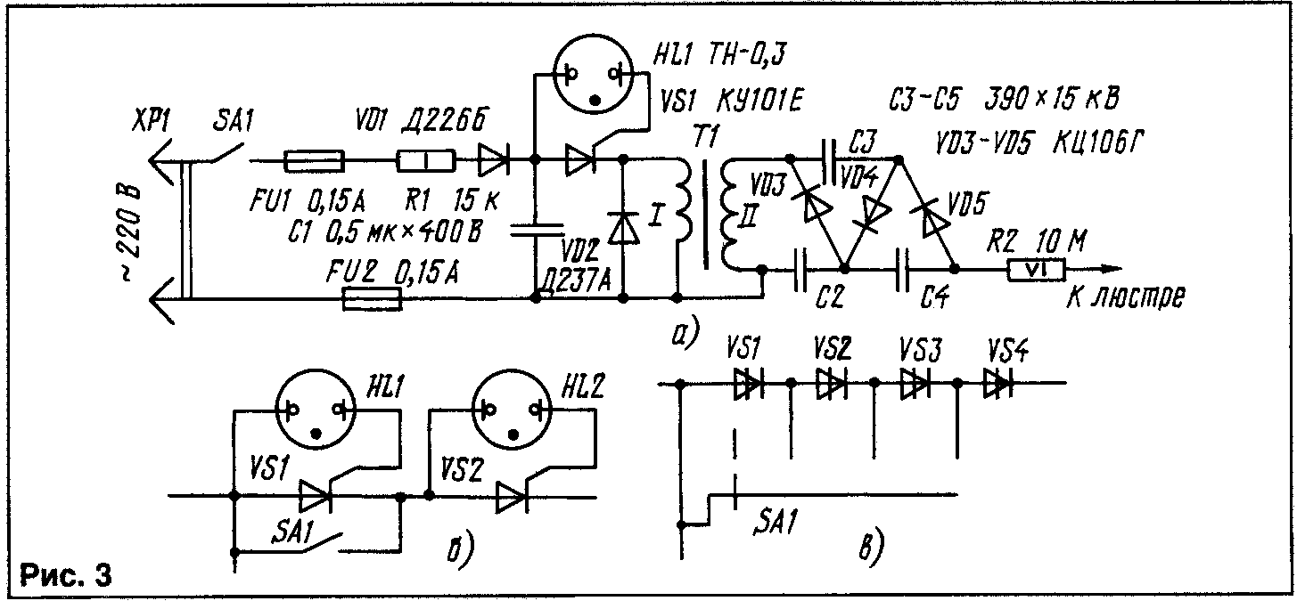 "люстра чижевского" своими руками - сделай сам на "добро есть!"