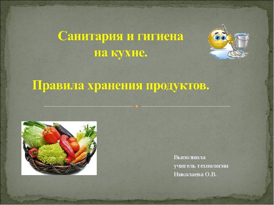 7 правил для кухни, которые устарели