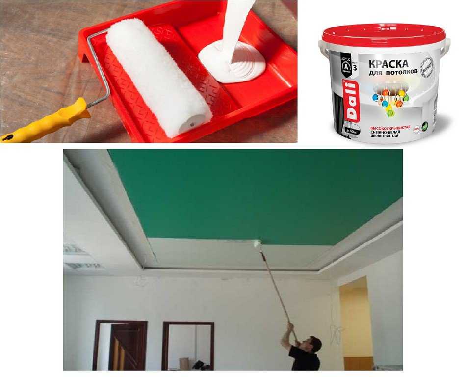 Какая краска лучше для потолков на кухне?