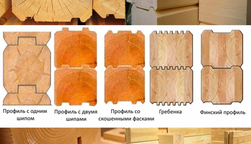 Что лучше брус или клееный брус: сравниваем характеристики материалов и выбираем лучший