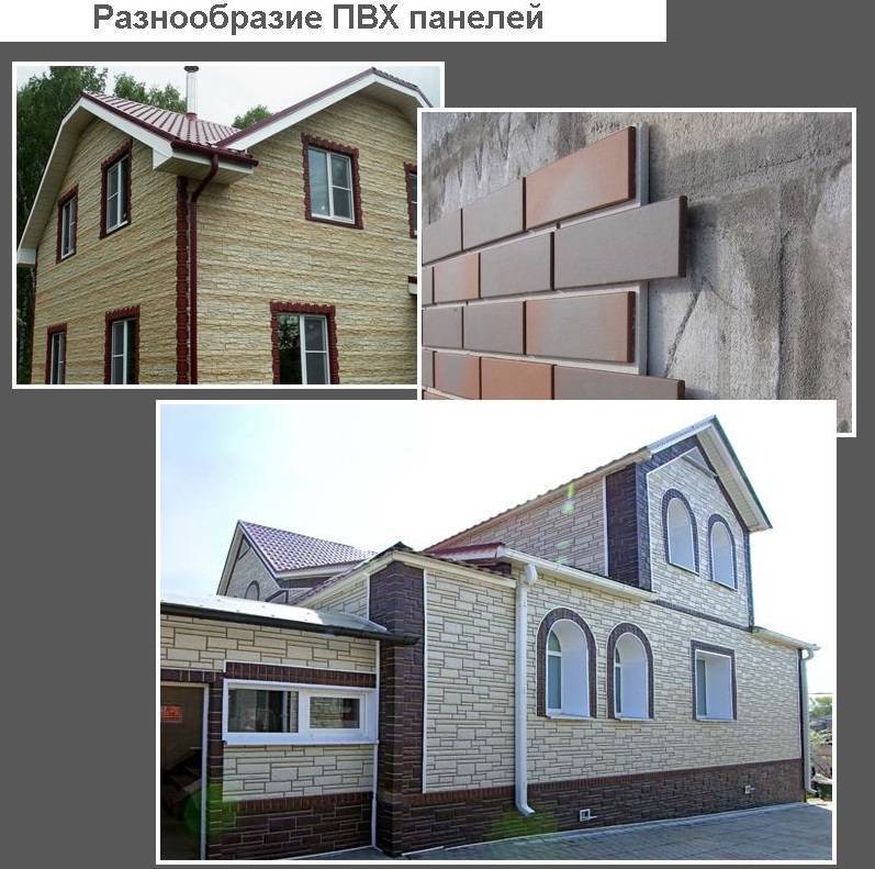 Обзор материала для отделки фасада дома
