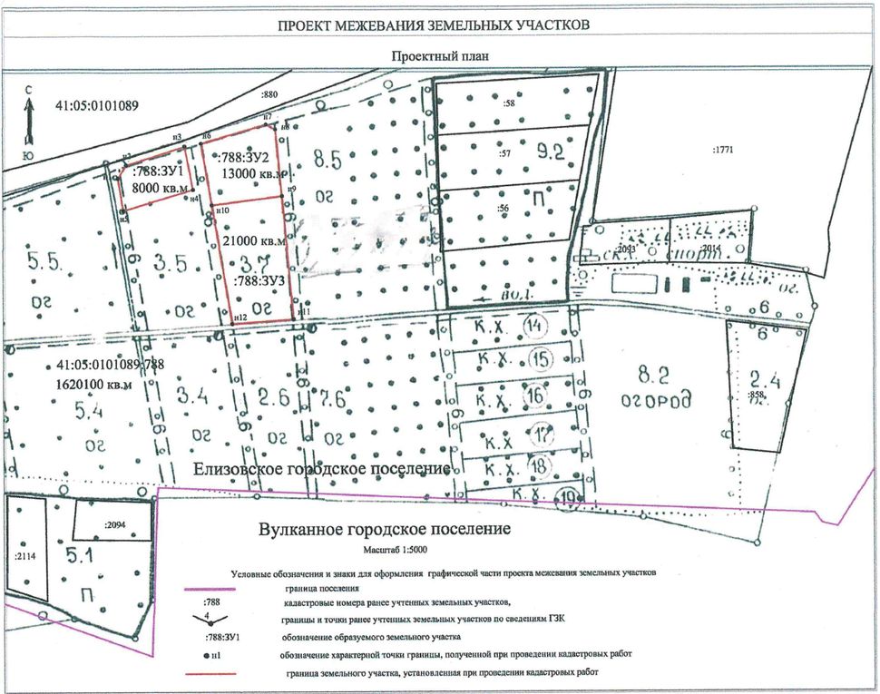 Карта межевания земельных