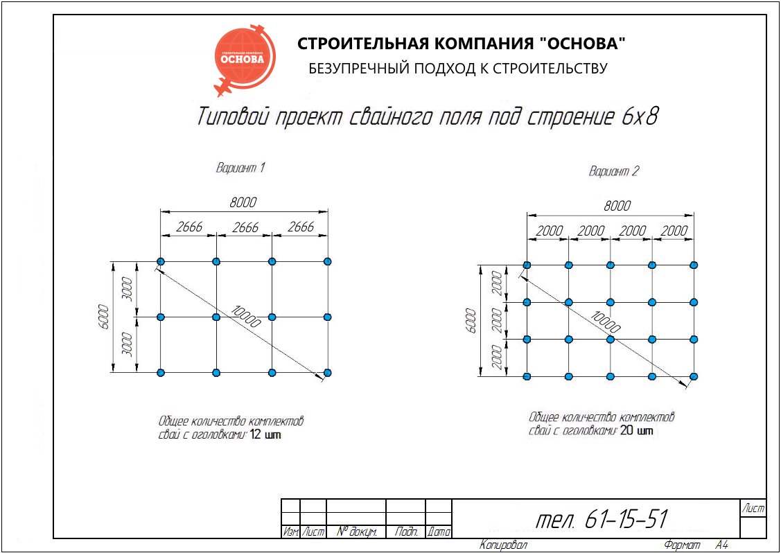 Схема свайного фундамента 6х6 каркасного дома