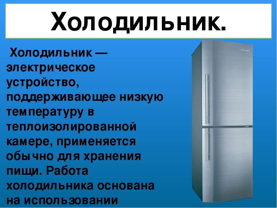 Автохолодильники: тонкости правильного выбора - журнал движок.