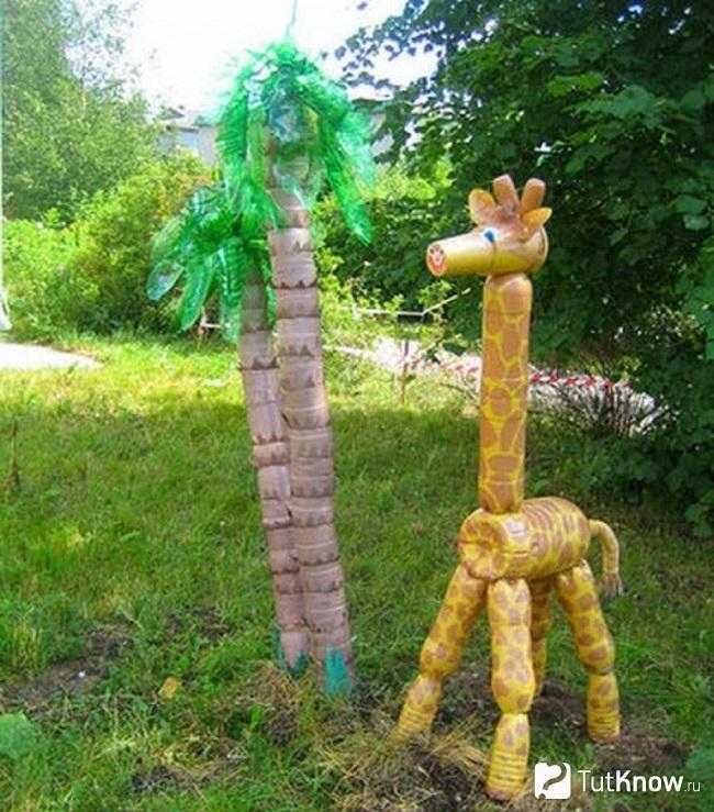 Как сделать из пластиковых бутылок голову жирафа. «очень длинношеее животное» в саду: делаем своими руками из пластиковых бутылок жирафа