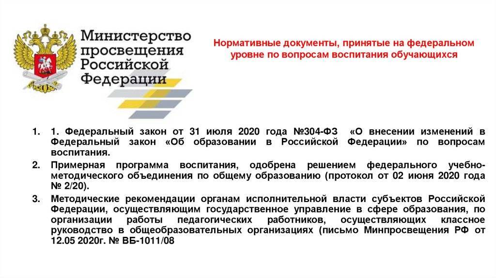 О современном состоянии нормативно-технической базы для землеустроительных и кадастровых работ | статья в сборнике международной научной конференции