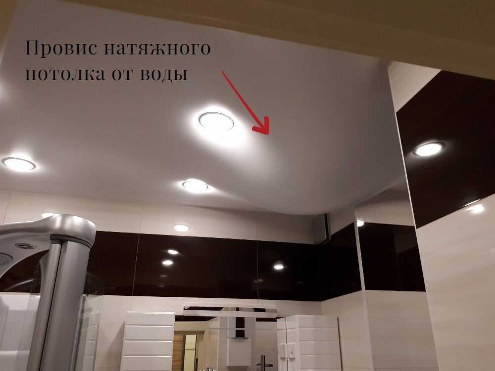 Почему провисает натяжной потолок? (7 фото)