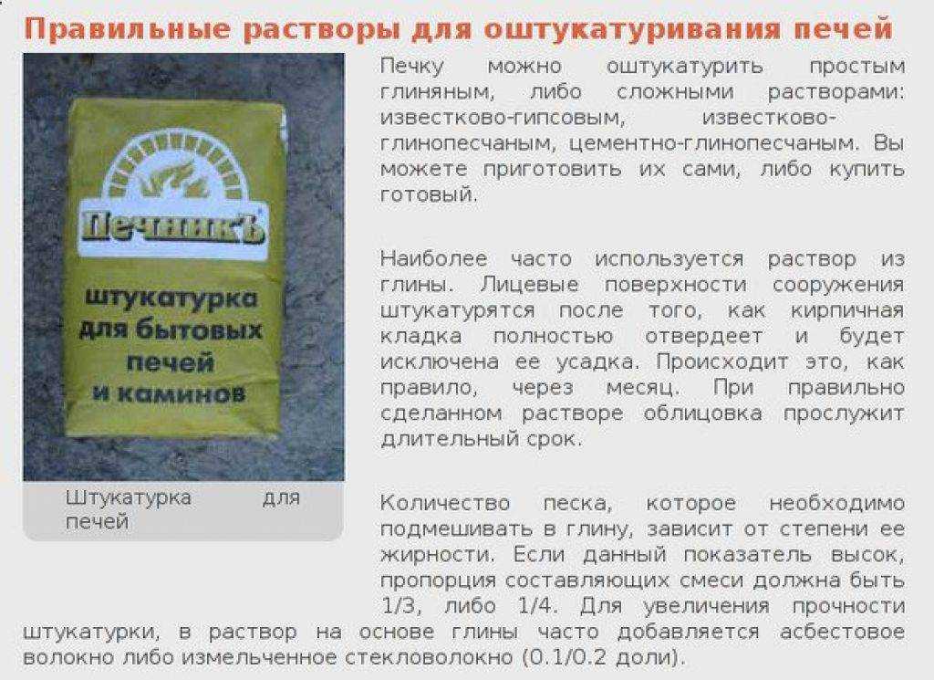 Облицовка печи керамической плиткой своими руками - два различных способа