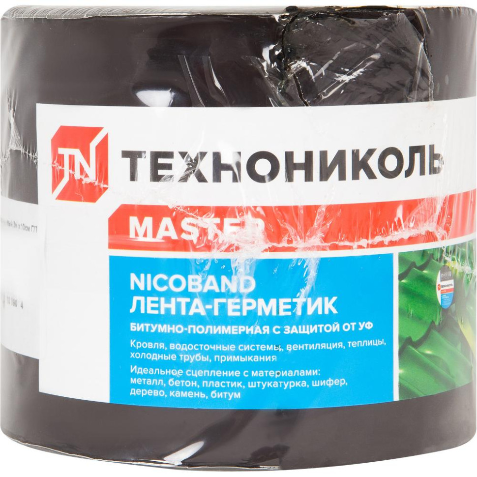 Протекает крыша – как экстренно устранить протечки?