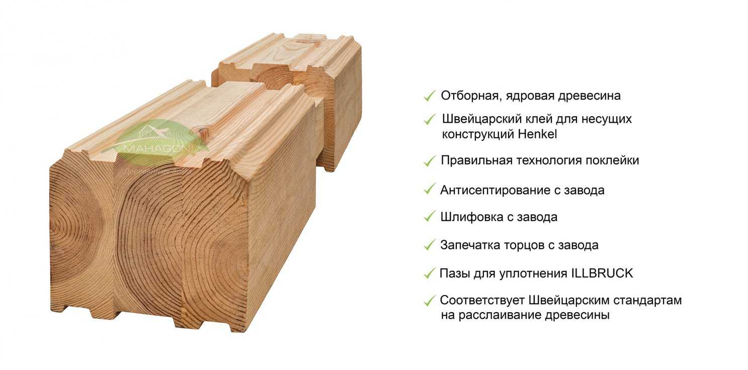 Клееный и профилированный брус: что лучше использовать при строительстве