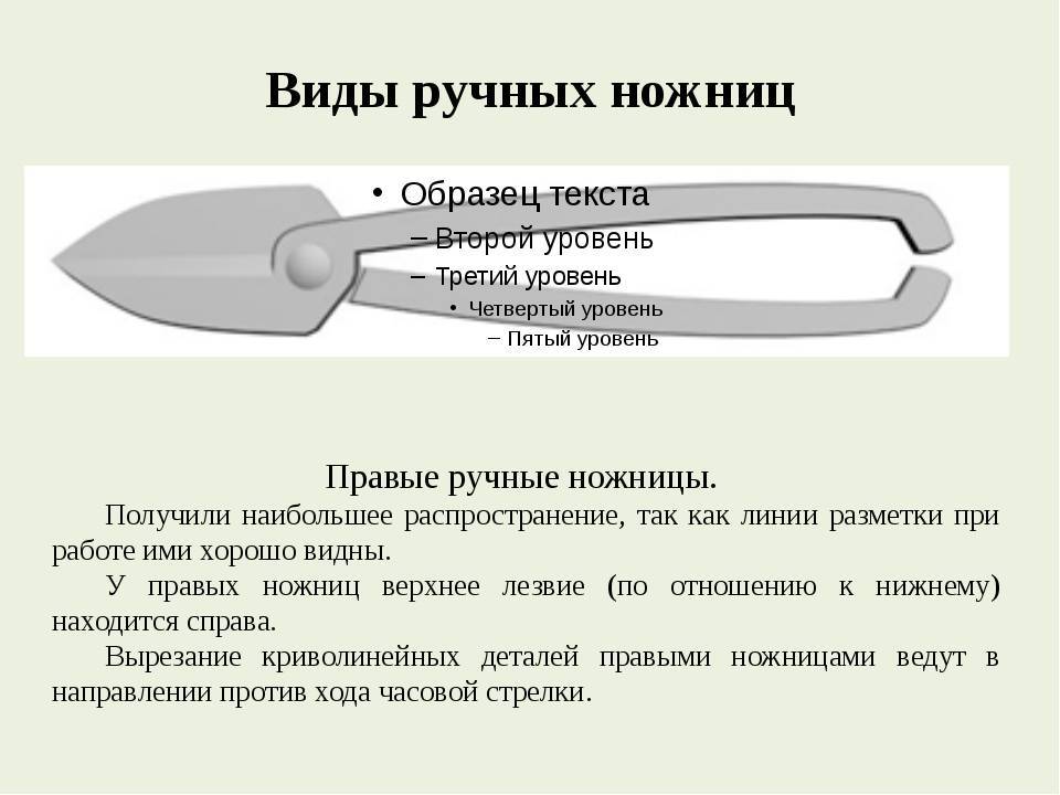 Гидравлический инструмент, назначение, сфера применения, особенности