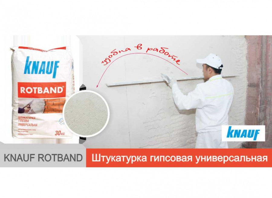 Как использовать ротбанд? инструкция по применению гипсовой штукатурки ее характеристики- обзор +видео
