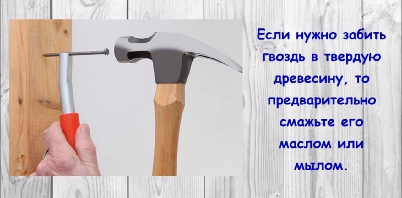 Самостоятельное строительство, ремонт кваритры, котеджа, загородного дома. советы, лайфхаки в telegram-каналах.