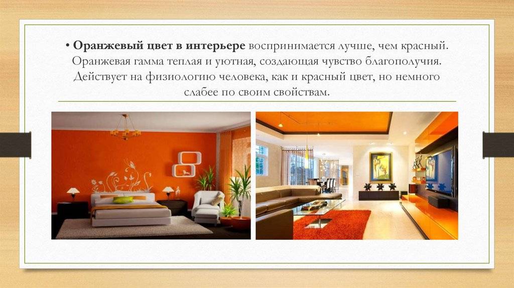 Сочетание цветов в интерьере – 6 секретов, которые должен знать каждый