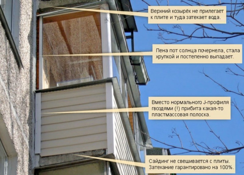 Как обшить балкон профнастилом снаружи своими руками
