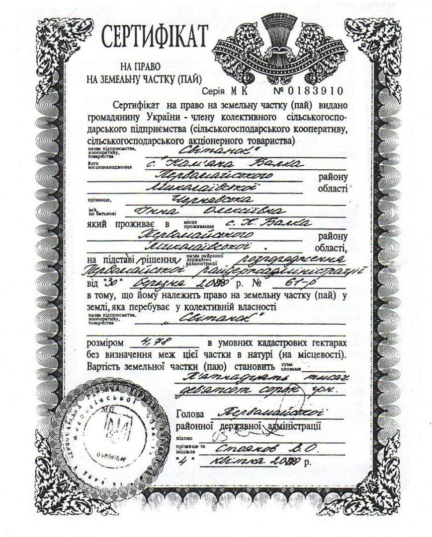 Как вернуть право собственности на квартиру – ответ юриста и бесплатная консультация