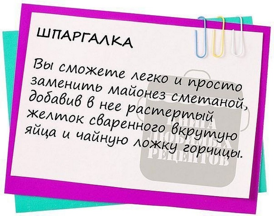 Как погладить шторы утюгом и без него
