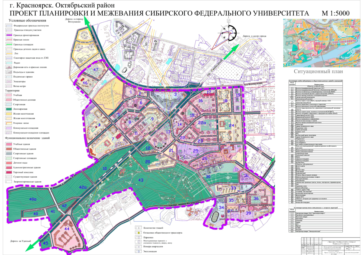 План застройки октябрьского района красноярска