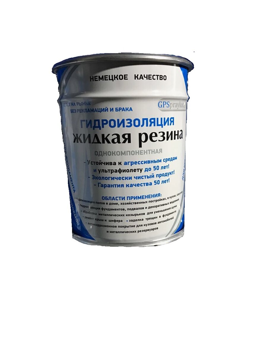 Жидкая резина для гидроизоляции: виды, отзывы + особенности применения