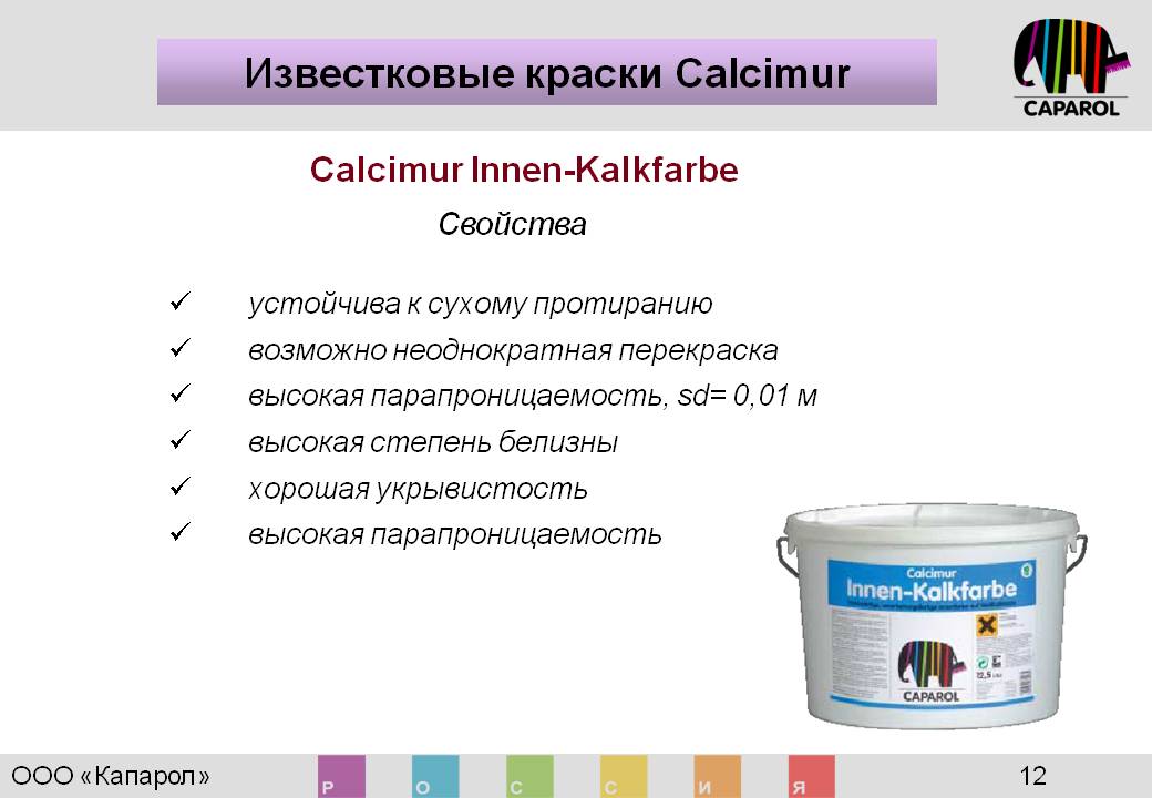 Поливинилацетатные водоэмульсионные составы, особенности и характеристики. технические характеристики красок на поливинилацетатной водоэмульсионной основе