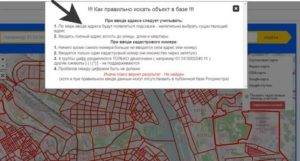 Почему участка нет на публичной кадастровой карте: причины отсутствия, что делать если отсутствует регистрация или разграничение