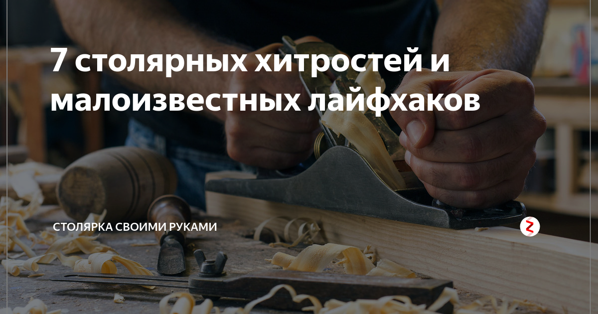 Как убрать царапины на деревянной лестнице