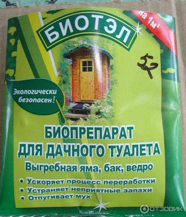 Принцип работы септика без откачки для дачи или частного дома