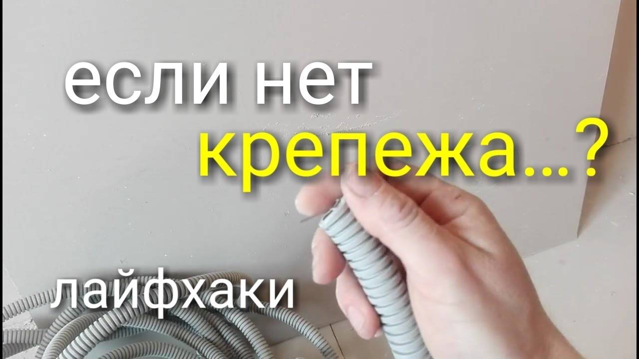 Как избавить квартиру от лишних проводов - электрика