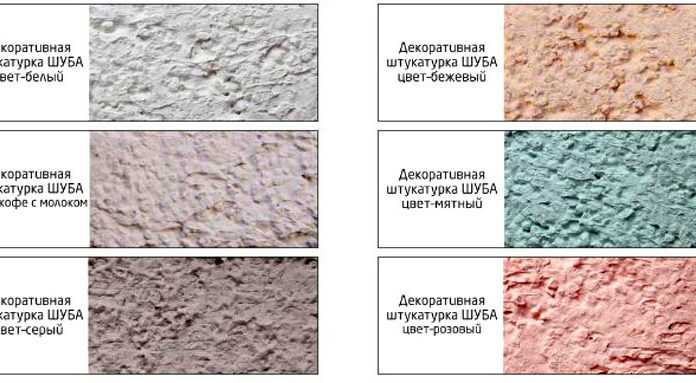 Декоративная штукатурка отточенто