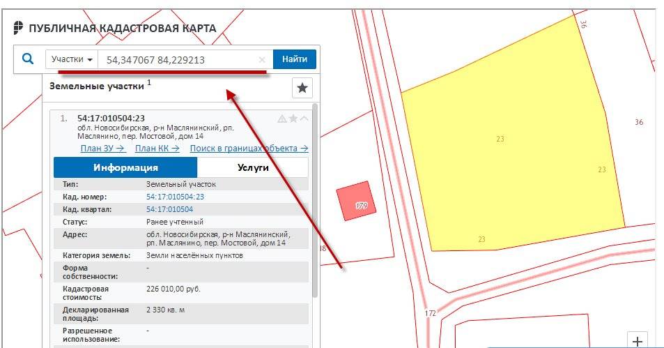 Мастер план земельного участка с инсоляцией по кадастровому номеру