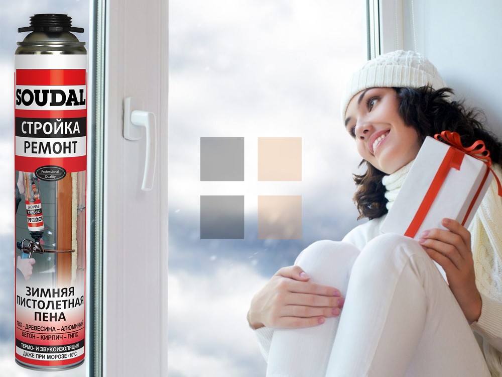 7 советов, какую монтажную пену лучше выбрать