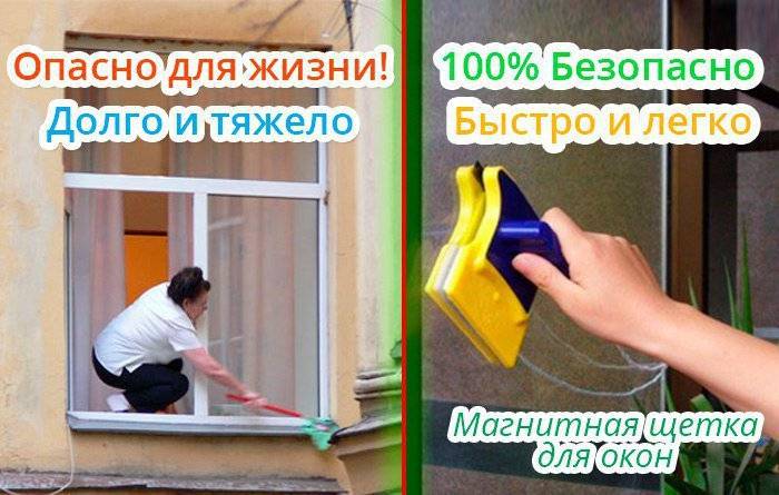 Как правильно мыть пластиковые окна в домашних условиях