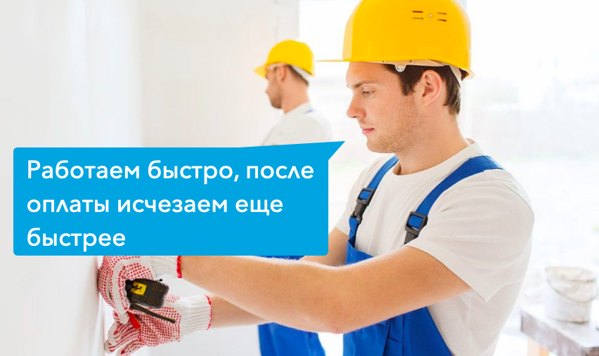 Ошибки, допускаемые во время ремонта: перечень наиболее часто присутствующих, способы их избежать