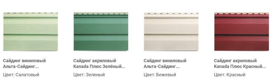 Виниловый сайдинг – размеры, виды, характеристики, цвета, производители