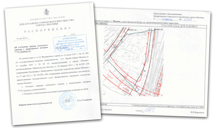 Предварительное согласование границ земельного участка. Уточнение границ земельного участка. Заявление об уточнении границ земельного участка. Письмо об изменении границ земельного участка. Отказ в согласовании схемы земельного участка.