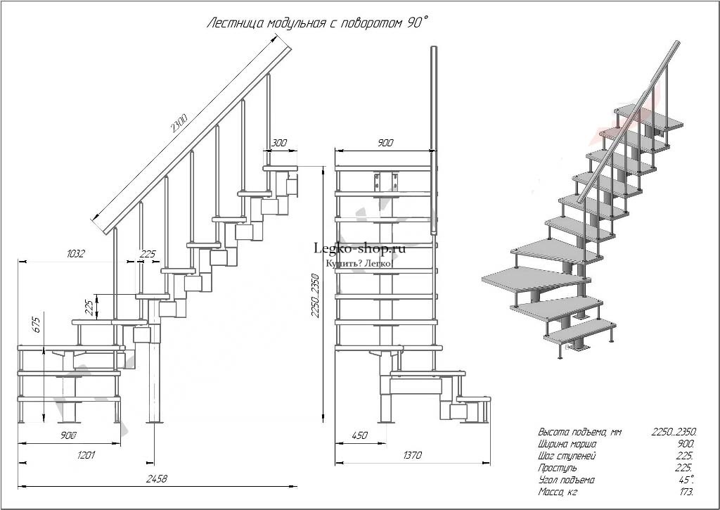 3d расчет металлической лестницы
