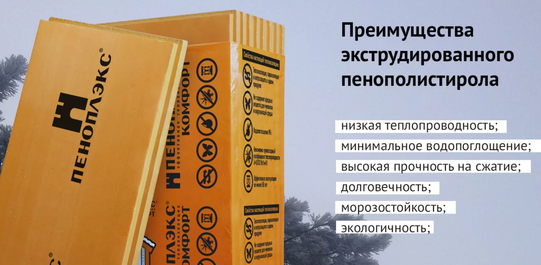Можно ли утеплять дом изнутри: аргументы за и против