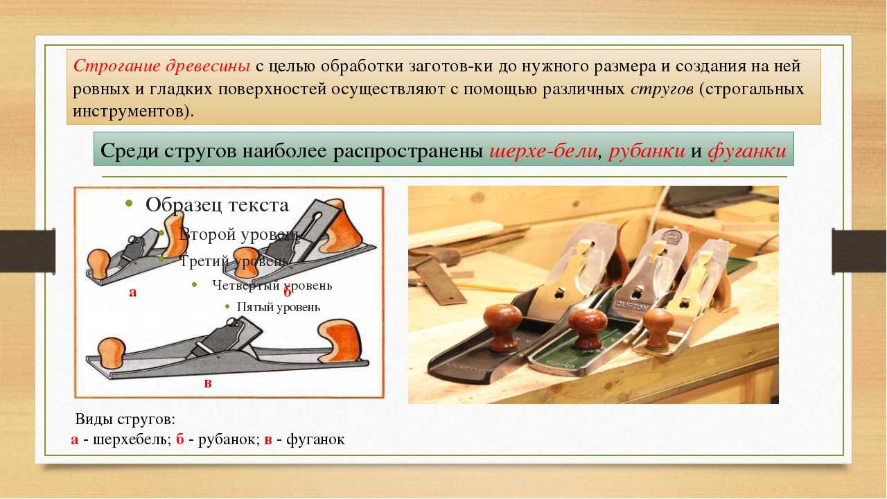 Радиальный и тангенциальный распилы древесины, сорта и пороки