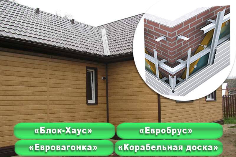 Металлический сайдинг корабельная доска: размеры, фото домов с отделкой им, инструкция по монтажу