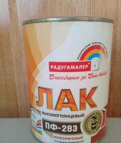 Лак пф-283 – характеристики и применение